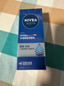 妮維雅（NIVEA）男士乳液面霜護(hù)膚品水活暢透潤膚乳50g擦搽臉油滋潤補(bǔ)水保濕 曬單實(shí)拍圖