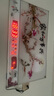康巴絲（Compas）LED冰晶數(shù)碼萬年歷衛(wèi)星自動(dòng)對(duì)時(shí)萬年歷鐘客廳電子掛鐘夜光日歷表 冰晶-家和梅花 37英寸衛(wèi)星自動(dòng)對(duì)時(shí)95*55厘米 曬單實(shí)拍圖
