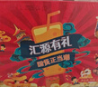 匯源100%臻貴禮盒1Lx5盒桃蘋果葡萄檸檬純果汁隨機至少3種送禮【黑五 曬單實拍圖