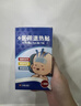 白云山醫(yī)用退熱貼嬰幼兒童發(fā)燒退燒貼清涼物理降溫冷敷貼 醫(yī)用嬰童退熱貼2盒裝 曬單實(shí)拍圖
