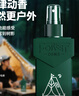 森林地帶（FOREST ZONE）基孔肯雅熱驅(qū)蚊液戶外驅(qū)蚊噴霧15%避蚊胺神器防蚊花露水驅(qū)蚊100ml 曬單實拍圖