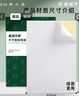 天章 （TANGO）【可定制】A4不干膠打印紙 80張/盒 帶背膠亞面銅版標(biāo)簽紙標(biāo)貼 書寫打印適用激光噴墨打印機 P3768 曬單實拍圖