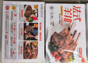 如意三寶 法式羊排生鮮內(nèi)蒙羔羊肋排燒烤食材羊肉排骨手抓小戰(zhàn)斧175g*4盒 曬單實(shí)拍圖