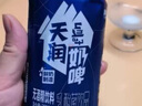 天潤奶啤乳酸菌風(fēng)味牛奶飲品 300ml*6罐 曬單實拍圖