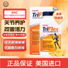 健安喜（GNC）美國 快速作用維骨力優(yōu)骨力 氨糖軟骨素 鹽酸氨基葡萄糖硫酸MSN 快速作用型240粒 曬單實拍圖