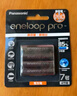愛樂普（eneloop）充電電池7號七號4節(jié)高容量鎳氫適用數(shù)碼遙控玩具BK-4HCCA/4BW無充電器 曬單實(shí)拍圖