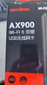 Tenda騰達 WiFi6免驅AX900 usb無線網卡 5G雙頻外置天線 無線網卡臺式機專用 wifi接收器 無限wifi發(fā)射 曬單實拍圖