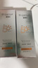 嘉媚樂(lè )（CAMENAE） 清透潤色防曬乳50ml SPF50PA+++清透50倍室外海邊防曬隔離 2支 清透潤色乳 SPF50  PA+++ 曬單實(shí)拍圖