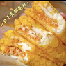 奶心蛋皮吐司面包糕點點心整箱蛋糕代餐夾心休閑零食學生營養(yǎng)早餐 蛋皮吐司20包 曬單實拍圖