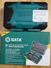 世達（SATA）05494工具螺絲刀組套一字十字組套 小飛棘輪扳手套裝 曬單實(shí)拍圖