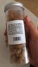 寶椿堂桂圓肉中藥材桂圓干無核龍眼肉干正品龍眼和枸杞紅棗泡茶泡水喝 【1罐】桂圓肉150克 曬單實拍圖