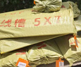 線(xiàn)槽減速帶 橡膠電纜保護過(guò)線(xiàn)槽室內室內外地面橡塑護線(xiàn)槽過(guò)橋板壓線(xiàn)板 橡塑w一線(xiàn)100*35*7cm 槽徑5*7cm 曬單實(shí)拍圖