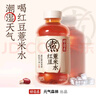 元?dú)馍趾米栽?元?dú)庾栽谒?紅豆薏米水  500mL*12瓶裝整箱 曬單實(shí)拍圖