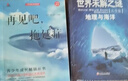 全套10冊(cè) 青少年成長(zhǎng)勵(lì)志讀物故事書(shū)適合小學(xué)生初中生看的課外書(shū)三四五六年級(jí)課外閱讀書(shū)籍必讀正版男生女生男孩女孩子喜歡看的書(shū)G 【全16 冊(cè)】少年成長(zhǎng)智慧+世界未解之謎 曬單實(shí)拍圖
