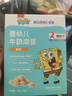 未零海綿寶寶嬰幼兒牛奶溶豆15g 原味溶豆豆嬰兒零食6個(gè)月以上 曬單實(shí)拍圖