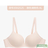 黛安芬/Triumph美型嚴(yán)選內(nèi)衣女七夕好禮無鋼圈薄款蕾絲文胸11-1950 肉粉色-VV 80B 曬單實(shí)拍圖