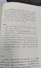 傅佩榮解讀莊子(修訂版) 傅佩榮 著 以中西哲學比較視角重新解讀莊子思想 重建莊子的哲學體系 東方出版社 新華正版書籍 正版正貨 新華書店 曬單實拍圖