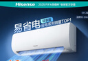海信（Hisense）空調(diào) 大1.5匹 易省電輕享版 A151 AI省電大風(fēng)量銀離子抑菌新一級(jí)空調(diào)掛機(jī) 國(guó)家補(bǔ)貼20% 以舊換新 大1.5匹 一級(jí)能效 35A151 曬單實(shí)拍圖