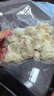 馥華福州肉燕180g*4包 特產(chǎn)太平燕肉皮餛飩云吞速食早餐夜宵半成品 曬單實(shí)拍圖