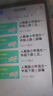 九指貓第五代智能AI口袋學(xué)習機英語聽力寶神器一年級到高中科教材同步跟 128GB 曬單實拍圖