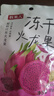 牧果人凍干每日C 80g6種混合水果凍干蘋果草莓芒果無(wú)花果干果脆蜜餞零食 曬單實(shí)拍圖