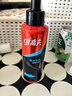 高夫恒時(shí)水潤清爽水份露125ml（補水保濕 男士爽膚水）男士護膚 曬單實(shí)拍圖