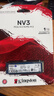 金士頓（Kingston）1TB SSD固態(tài)硬盤(pán) M.2(NVMe PCIe 4.0×4) NV3系列 讀速6000MB/s AI 電腦配件 曬單實(shí)拍圖