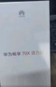 華為暢享 70X活力版 256GB 冰晶藍 華為巨鯨超能長(cháng)續航 雙五星超耐摔 華為手機【贈話(huà)費券】國家補貼 曬單實(shí)拍圖
