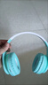 邦帛世B39Pro頭戴式無(wú)線(xiàn)藍牙耳機 漸變色手機無(wú)線(xiàn)游戲電競辦公網(wǎng)課可折疊插卡運動(dòng)耳麥送禮網(wǎng)紅主播外設 B39Pro無(wú)線(xiàn)藍牙耳機【漸變綠】 曬單實(shí)拍圖