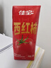 佳寶泉城系列 風(fēng)味酸奶荷花芙蓉李酸奶把子肉酸奶西紅柿酸奶 荷花4把子肉4西紅柿4（禮盒裝） 曬單實(shí)拍圖