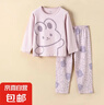寶寶家居服空調純棉抑菌薄款兒童套裝夏季中小童長(cháng)袖女童睡衣A類(lèi) 紫色兔子LJTZ445 100 cm 曬單實(shí)拍圖