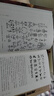 成都傳（阿來、譚繼和、王笛聯(lián)袂推薦） 曬單實(shí)拍圖