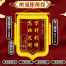 羲之蘭府【八倉發(fā)貨】錦旗定制做次日達感謝送給幼兒園老師醫(yī)生月嫂紅娘健身駕校教練律師物業(yè)裝修寵物醫(yī)院 【山東發(fā)貨】豪華頂配+四面大龍須+萬針刺繡字 70*110(暢銷推薦) 曬單實拍圖
