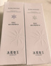 TST冰肌如玉靚膚水嫩保濕水/tst洗面奶乳液保濕套裝組/tst活酵母面膜 TST乳液100ML*3瓶 曬單實(shí)拍圖