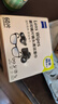 zeiss蔡司擦鏡紙 眼鏡擦拭濕巾 相機鏡頭一次性清潔濕巾紙布 60片 曬單實拍圖