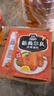 味好美（McCormicK） 味好美新奧爾良烤翅腌料35g*10袋裝 烤肉炸雞翅燒烤調(diào)料 曬單實(shí)拍圖