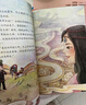 快樂讀書吧五年級(jí)上指定閱讀：中國民間故事+歐洲民間故事+非洲民間故事+列那狐的故事(套裝共4冊(cè)） 曬單實(shí)拍圖