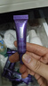 歐萊雅（LOREAL）歐萊雅紫熨斗全臉眼霜3代 淡化黑眼圈 眼部緊致  節(jié)日禮物 8支 紫熨斗眼霜7.5ml*8（三代） 曬單實(shí)拍圖