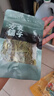 富昌 梅菜干150g 梅干菜 干雪里蕻芥菜 咸干菜梅菜扣肉燒餅下飯菜干貨 曬單實(shí)拍圖