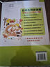 日本大師講漫畫 零基礎(chǔ)馬克筆漫畫入門 曬單實拍圖