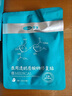 可孚顏本舒冷敷貼術后修復膜 醫(yī)美修復敏感肌 透明質酸鈉敷料貼非面膜 【散貨10片】1片裝*10片 曬單實拍圖