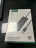 綠聯(lián)USB3.2擴(kuò)展塢器10Gbps高速多接口拓展塢 3.2Gen2分線器HUB 筆記本電腦延長(zhǎng)線轉(zhuǎn)換器帶供電 曬單實(shí)拍圖