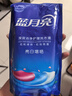 藍月亮洗衣液袋裝亮白增艷1kg*5袋 薰衣草香 洗衣液補充裝 護色增艷 曬單實拍圖