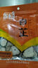 樂(lè)暢白芷50g/袋 正宗個(gè)大肉厚白芷根 煲湯泡茶香料鹵料香辛料燉肉燉湯 1袋【嘗鮮裝】 曬單實(shí)拍圖