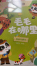 寶寶巴士jojo點讀繪本數(shù)學啟蒙 奇妙數(shù)學小偵探 機關書幼兒數(shù)理邏輯思維早教發(fā)聲翻翻書兒童生日禮物黑色星期五 奇妙數(shù)學小偵探【4冊】 曬單實拍圖