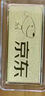 領豐金（LING FENG GOLD）聯(lián)名款足金9999黃金投資金條攢零錢收藏金儲備金送親友送自己禮物 2g 曬單實拍圖