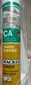 瓦克（WACKER）CA防霉玻璃膠凈味美容膠防水馬桶收邊密封膠廚衛(wèi)專用硅膠瓷白色 曬單實拍圖