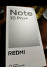 小米（MI）REDMI Note15 Pro+ 第四代驍龍7s 7000mAh 龍晶玻璃十倍抗摔 IP68防水 12+256 天青藍 紅米 5G手機 曬單實拍圖