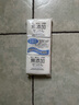 妻樂瑩日本進口內(nèi)衣皂100g*3塊 （內(nèi)衣褲除菌抑菌皂內(nèi)衣皂手洗皂） 曬單實拍圖