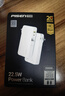 品勝【3C認(rèn)證】充電寶自帶線插頭充電器三合一20000毫安大容量可上飛機(jī)高鐵22.5W快充便攜移動電源 白 曬單實(shí)拍圖